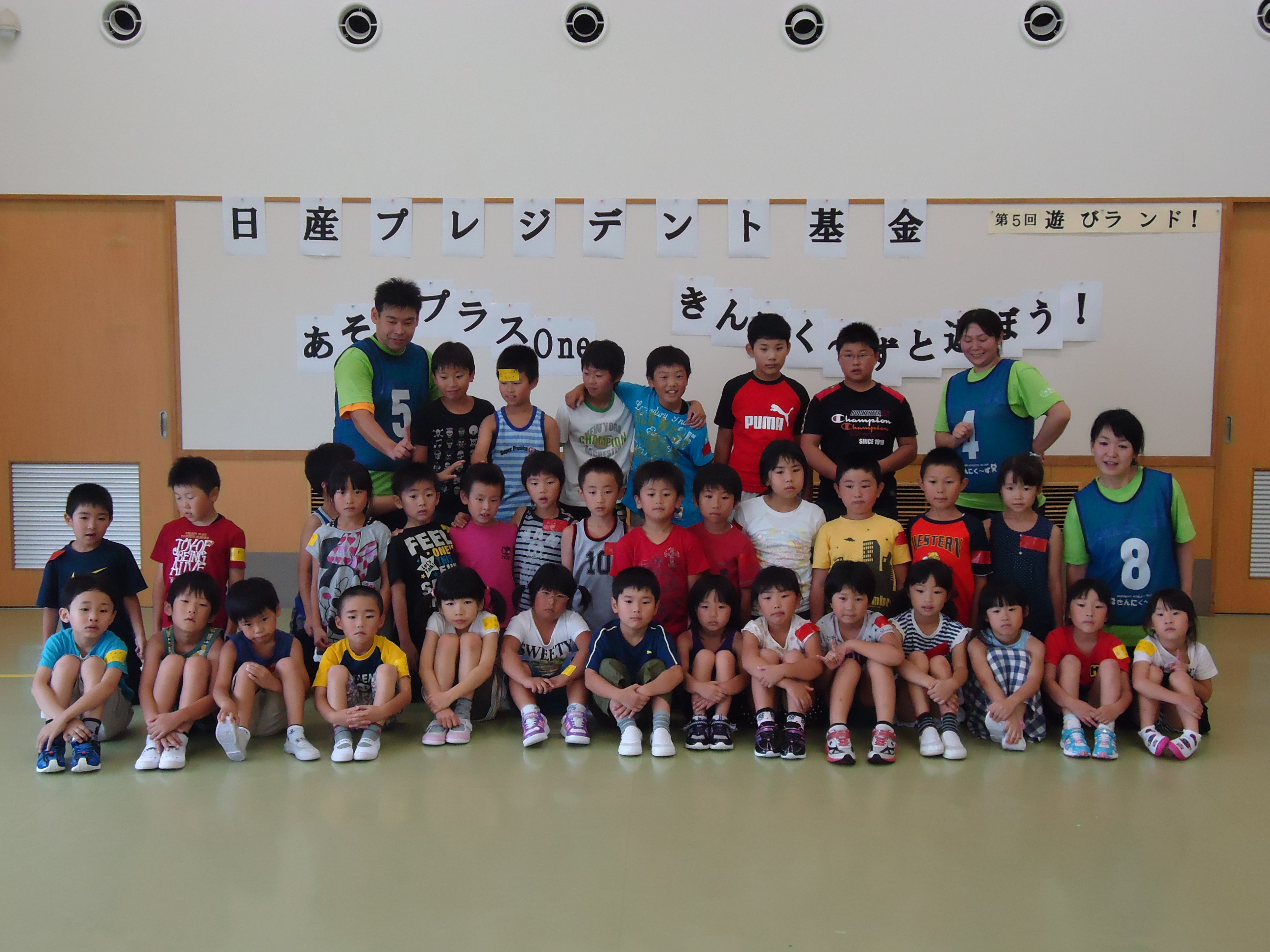きんにく～ずと遊ぼう！の様子