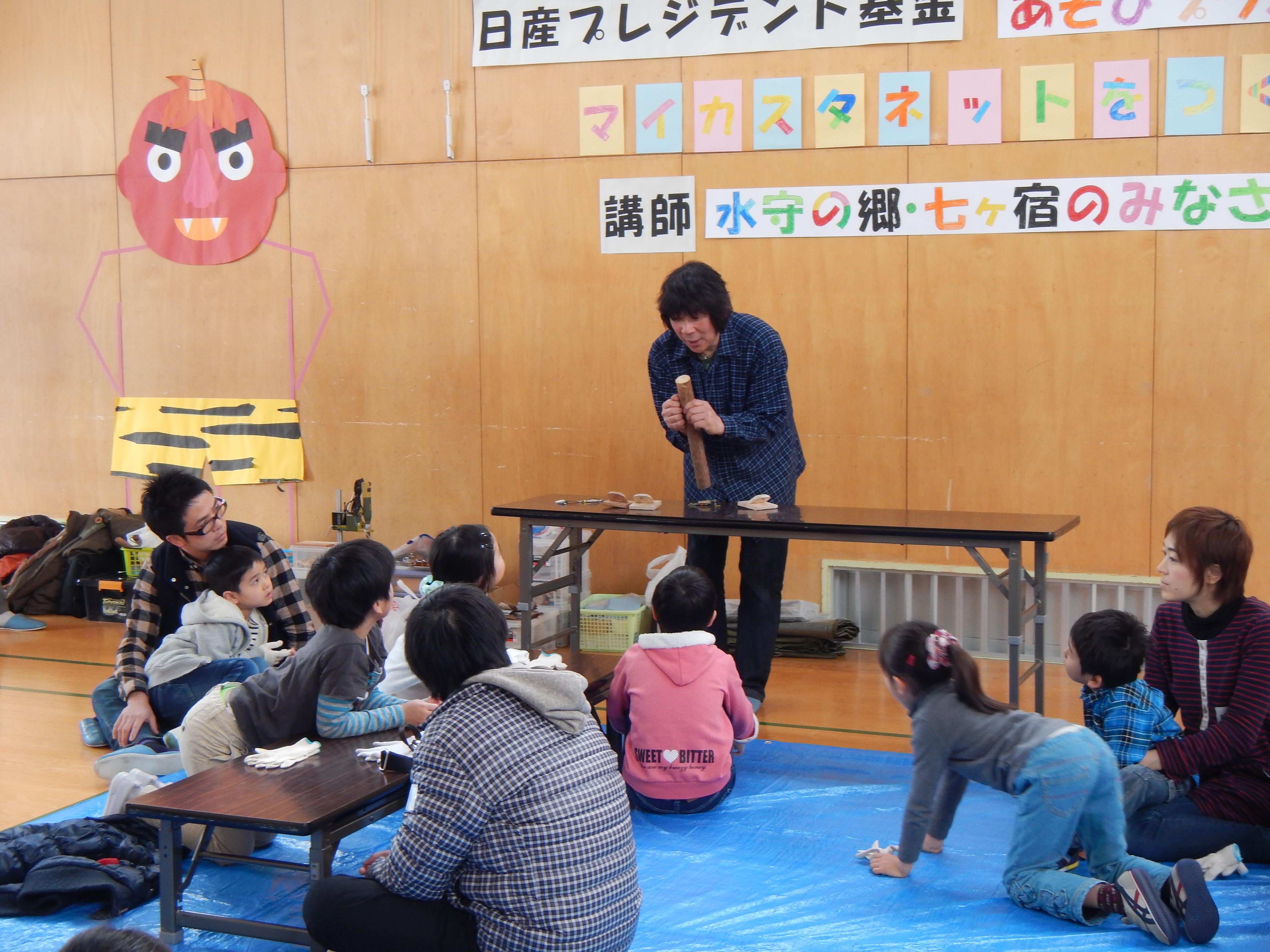 「マイカスタネットをつくろう！」の様子