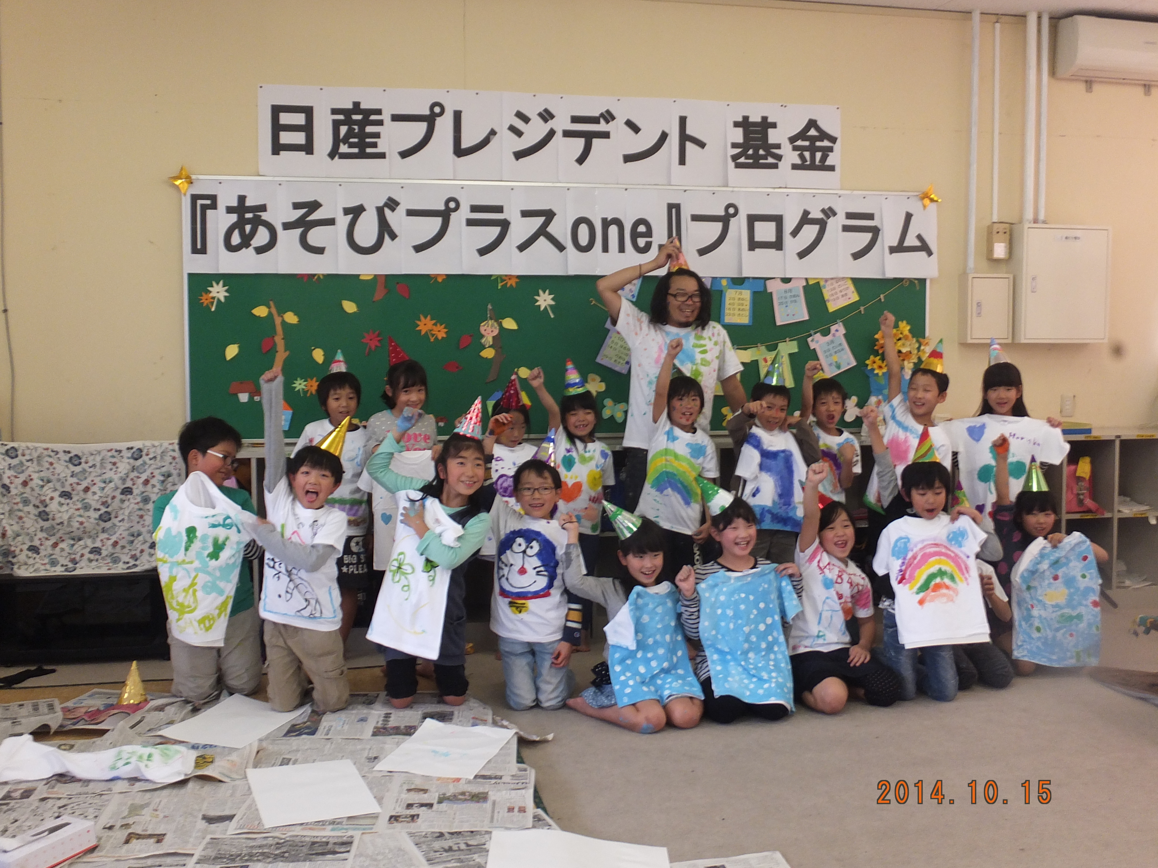 Tシャツペイント、三角帽子ペイント、絵の具でアートを体験しよう！の様子