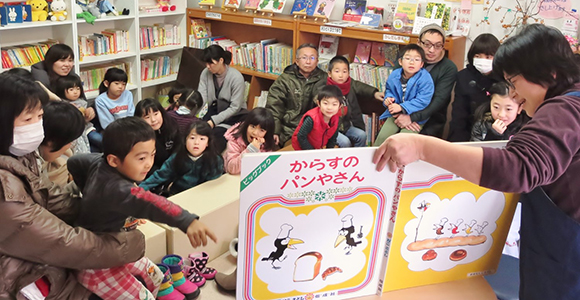 特定非営利活動法人おはなしころりん